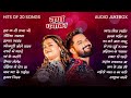 Audio खेसारी लाल यादव Hits Songs Nonstop Bhojpuri Khesari Lal Yadav New Bh