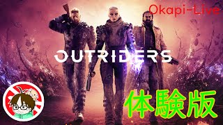 お試しアウトライダーズ、製品版購入しますか！？[放送事故で音声無し（泣）]