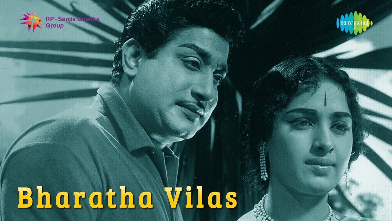 Indhiya Naadu Lyrics  | Bharatha Vilas | K.R.Vijaya | A. L. Raghavan | M.S.Viswanathan