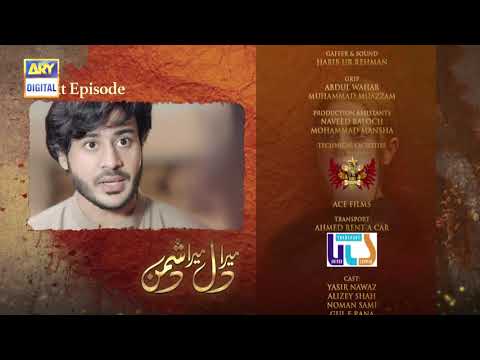 Mera Dil Mera Dushman Episode 59 - Teaser - ARY Digital Drama