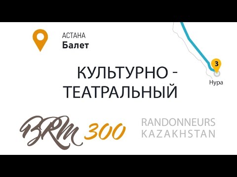 Мои первые 300! Почти…