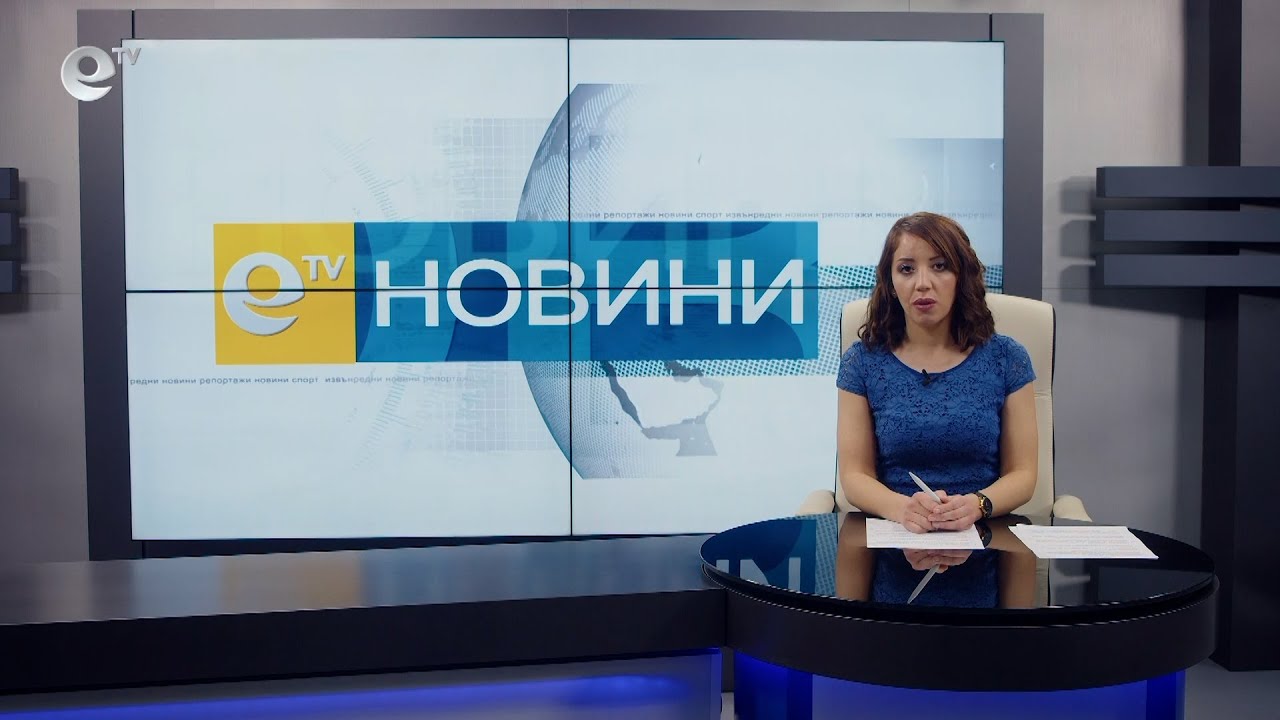 Новини 14 04 2022