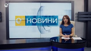 Новини 14 04 2022