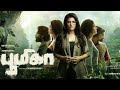 Boomika 2021 Full Movie Telegram Link ️Download Fast ️ Boomika Tamil Hd Movie Boomika Movie Tami