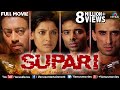 Supari HD Full Hindi Movie Uday Chopra Rahul Dev Nandita Das Bollywood Hindi Action Movie