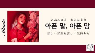 【日本語字幕・かなるび】『what’s your name?』ー (G)I-DLE ((여자)아이들)