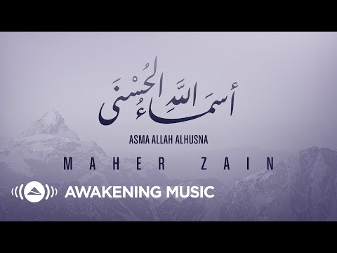free download asmaul husna mp4 free download asmaul husna mp4