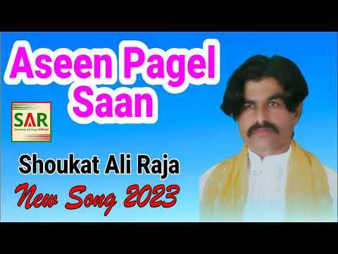 Aseen Pagel Saan Kug | New Audio Song 2023 | Shoukat Ali Raja | Official Song Sad  Hitt Geet 2023