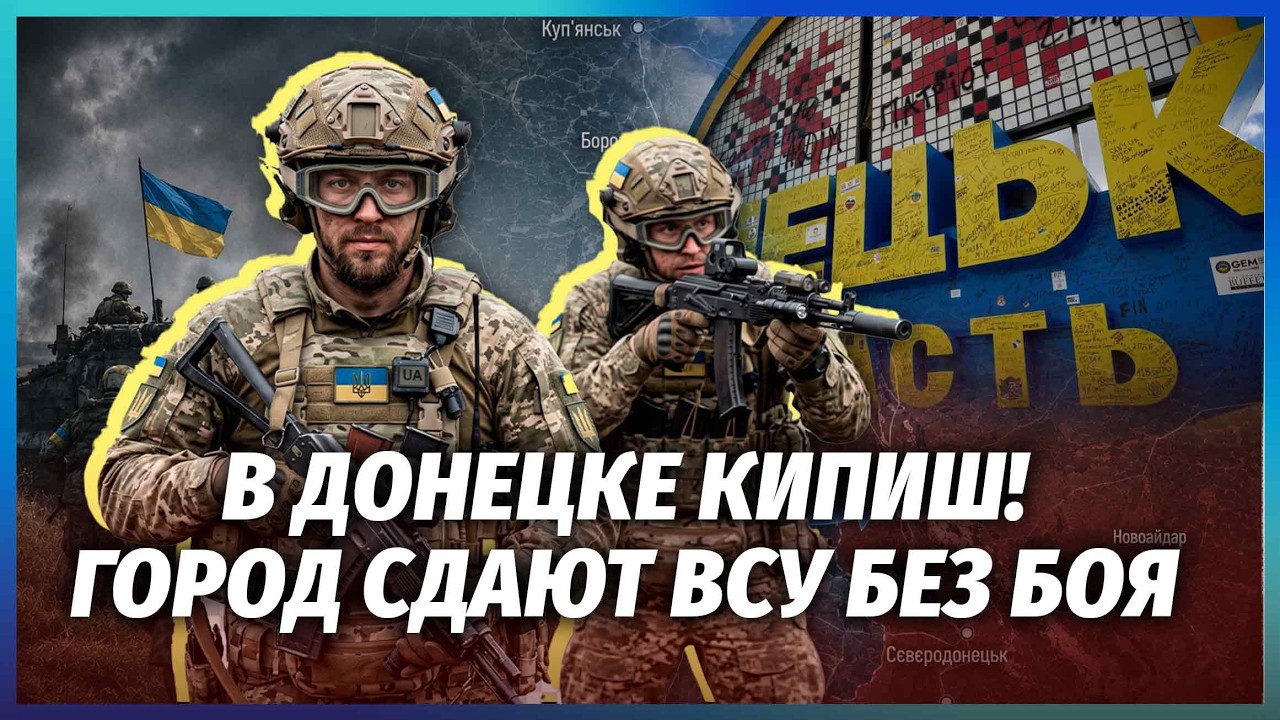 🔥ОГО! Наш СПЕЦНАЗ ПРОРВАВСЯ НА ОКОЛИЦІ ДОНЕЦЬКА. Зачистка міста ВНОЧІ. Щури 