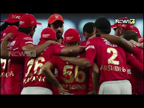 IPL-2020 : Kings xi Punjab Won The Match In 2nd Super Over