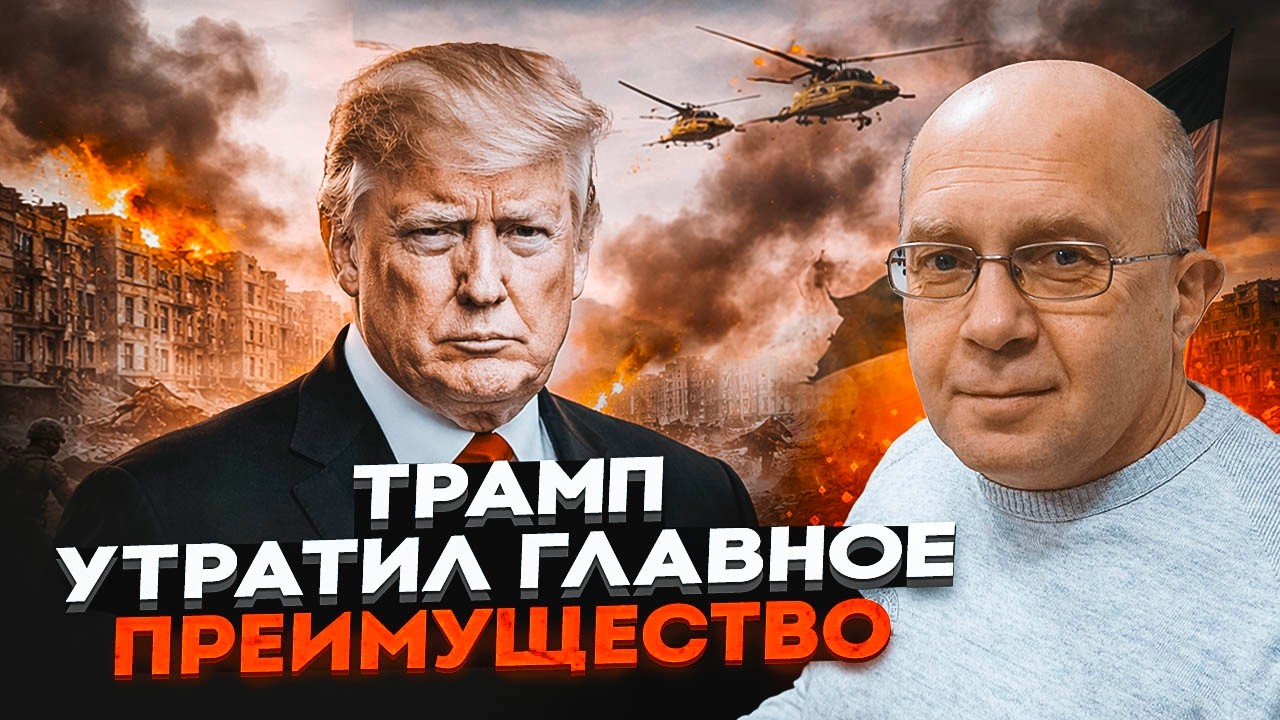 ⚡️ГРАБСЬКИЙ: Трамп вимагає втручання НАТО! Ситуація ПОВНІСТЮ ПЕРЕВЕРНУЛАС?