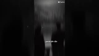 يلي سكن بالروح مايفارقني