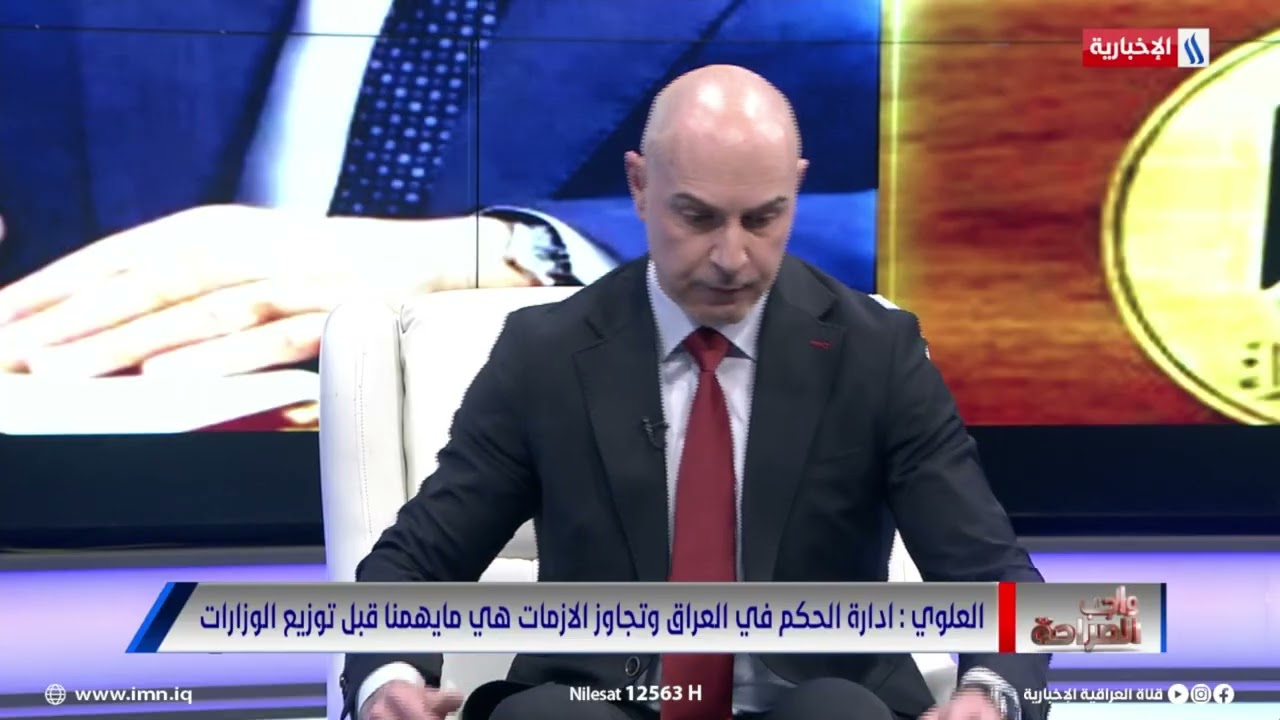 فيديو | علي الغانمي: الاعتراض الأمريكي لن يثني الصادقون عن المشاركة بالحكم