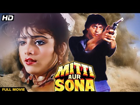 MITTI AUR SONA Hindi Full Movie | Hindi Action Drama | Chunky Pandey, Neelam Kothari, Vinod Mehra