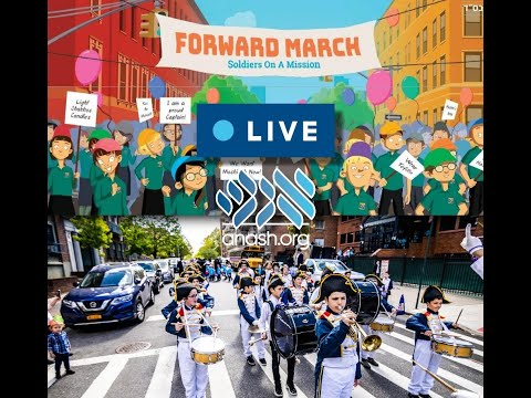 Lag B'Omer Parade כאן צוה ה' קראון הייטס ה'תשפ"ב Live!!!