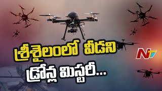 Cops Hunting For Drone Users In Srisailam l Srisailam Drones Halchal