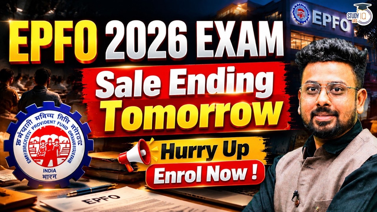 EPFO 2026: Last Day to Grab the Offer! | Sale Ends Tomorrow | Enroll Now | StudyIQ IAS