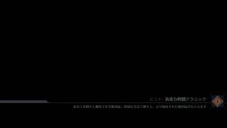 THE SURGE 初見プレイ