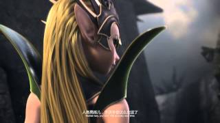 Dragon Nest: Rise of the Black Dragon Movie - Firs