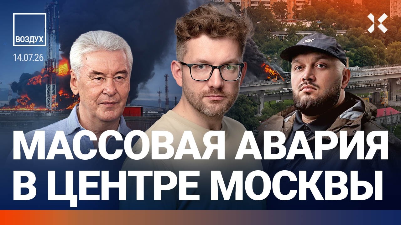 ВСУ бьют по Москве и Крыму. Путин и экономика. Пенсионеров вербуют на СВО. ФСБ