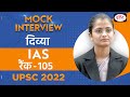 Divya, IAS, Rank 105 | UPSC Topper 2022  | Hindi Medium | Mock Interview | Drishti IAS