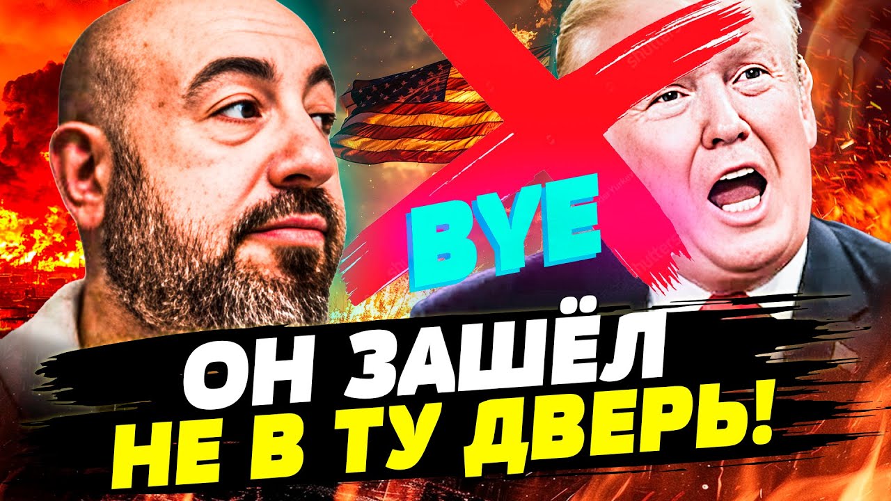 ⚡️СЕЙЧАС! ИНСАЙД ИЗ США: ЭТУ ПРОБЛЕМУ НИКТО НЕ ЖДАЛ! ЖЕСТКИЙ УДАР ТРАМПА! ПОЛ