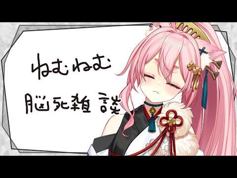 【5/24 #朝活 #雑談 】今日こそ！おはよう222人耐久🔥【#狐桃たま #vtuber】