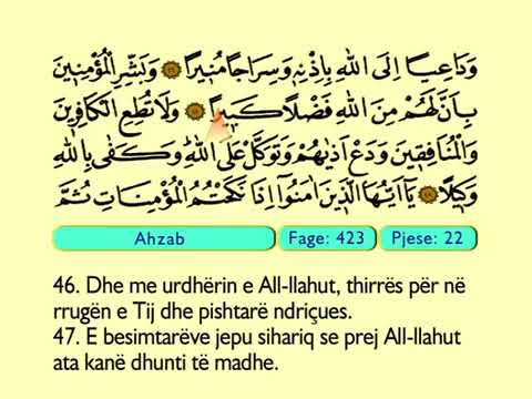 8. Kuran me përkthim shqip - xhuzi 22, 23, 24.