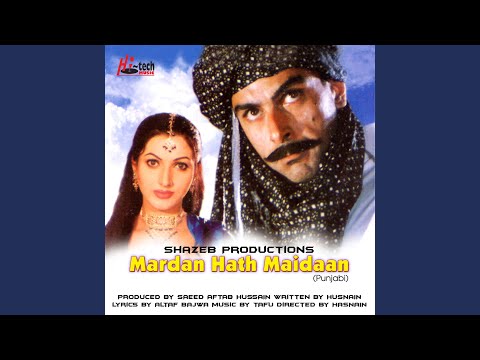 Jadon Takni Aan Mukh