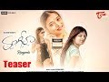Rangeela Telugu Movie Theme Teaser Rockesh Reddy Rangeela