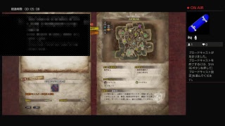 [MonsterHunterWORLDbeta]  フレンド三人で、ワイワイLIVE配信