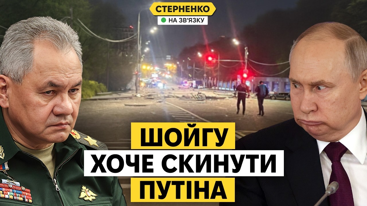 Путін боїться перевороту та ховається. Дрони атакували Москву напередодні п