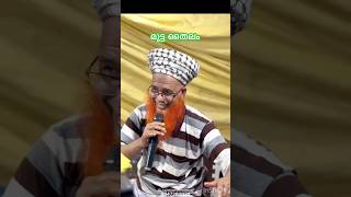 Download lagu മുട്ട തൈലം🔥orginal ഇതാ കിട്ടി mutta thailam #viralvideo #viralshort #shortvideo #shorts mp3 Download lagu മുട്ട തൈലം🔥orginal ഇതാ കിട്ടി mutta thailam #viralvideo #viralshort #shortvideo #shorts mp3