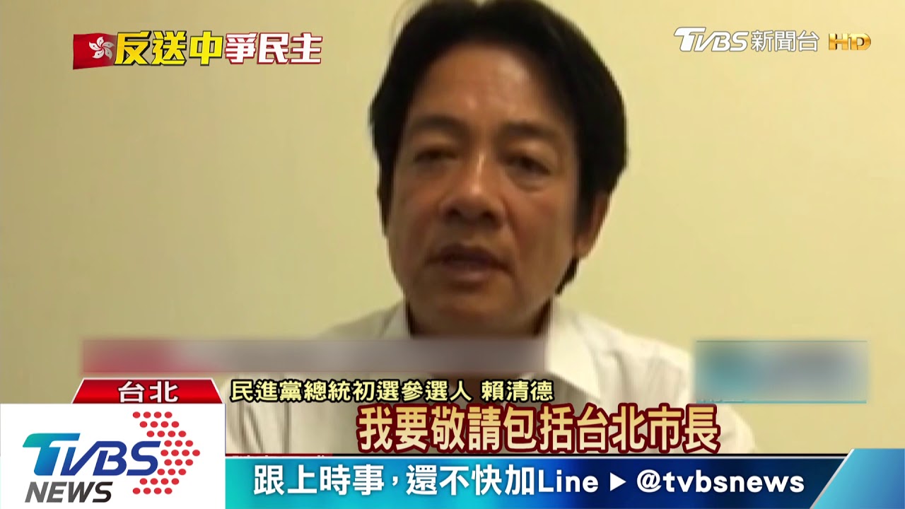港生聲援反送中 柯P現身遭嗆「來幹嘛」