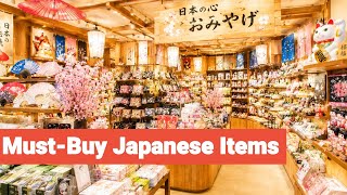 Download lagu 日本で買うべき10商品を紹介します！ 定番から掘り出し物まで mp3