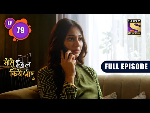 A Friend's Help | Mose Chhal Kiye Jaaye - Ep 79 | Full Episode | 26 May 2022