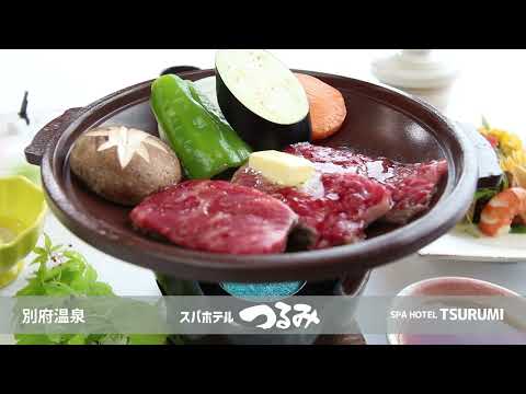別府温泉「スパホテルつるみ」別府市の鉄輪エリアに位置する好立地のホテルです。