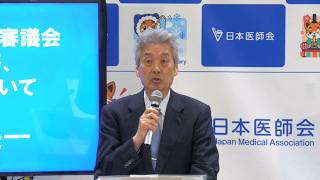 財務省財政制度等審議会「財政総論」等、最近の情勢について―松本吉郎会長【2026年4月22日定例記者会見】