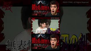 #スーパーマン #映画レビュー #ホラー