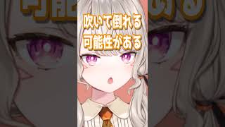 バレンタインめっさん【ぶいすぽ/切り抜き】#shorts #小森めと #vtuber #ニチアサ