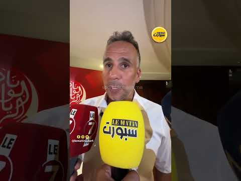 منخرط ودادي: المالية مستقرة والمنخرطون يدعمون الرئيس