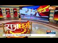 Sandeshkhali  Shahjahan Sheikh Arrested : Bangladesh टू बंगाल...शेख के साम्राजय का हर राज | Mamta - Video