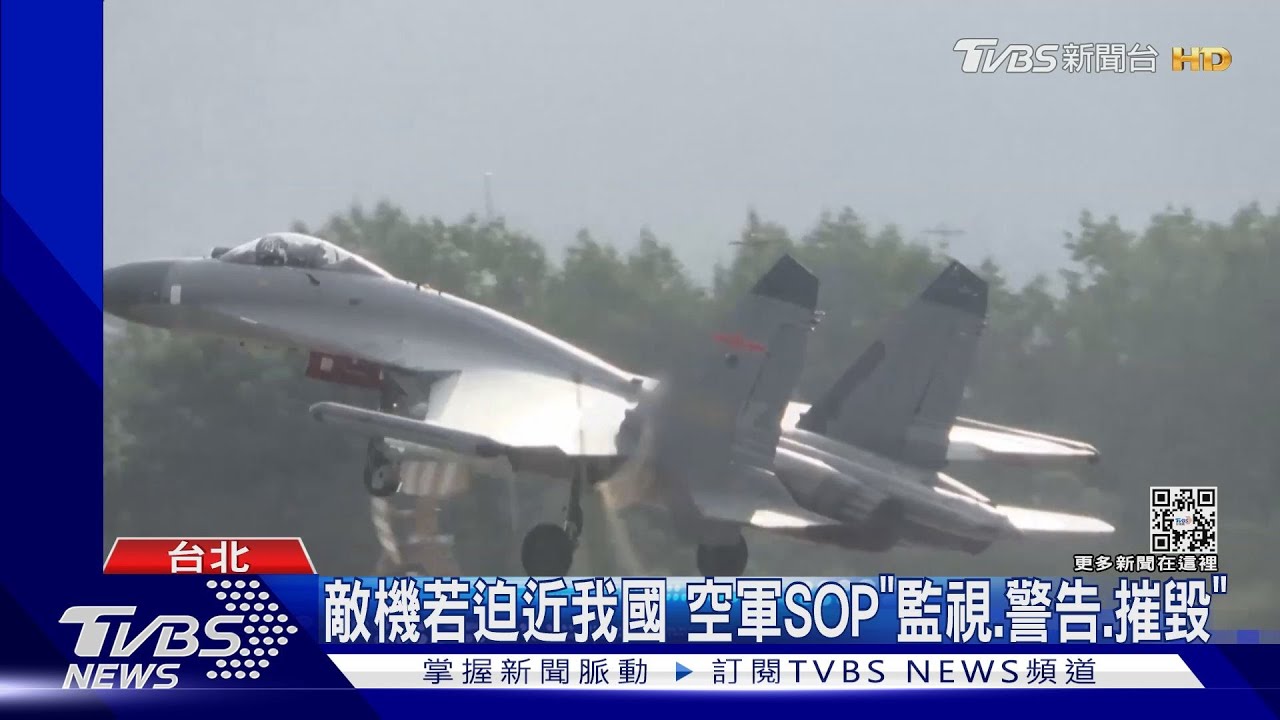 共機迫近北部空域 我飛彈基地「警訊大響」