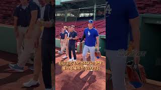 大谷翔平が30億円を投じて野球場を修復しかしその決断には疑問の声も上がった