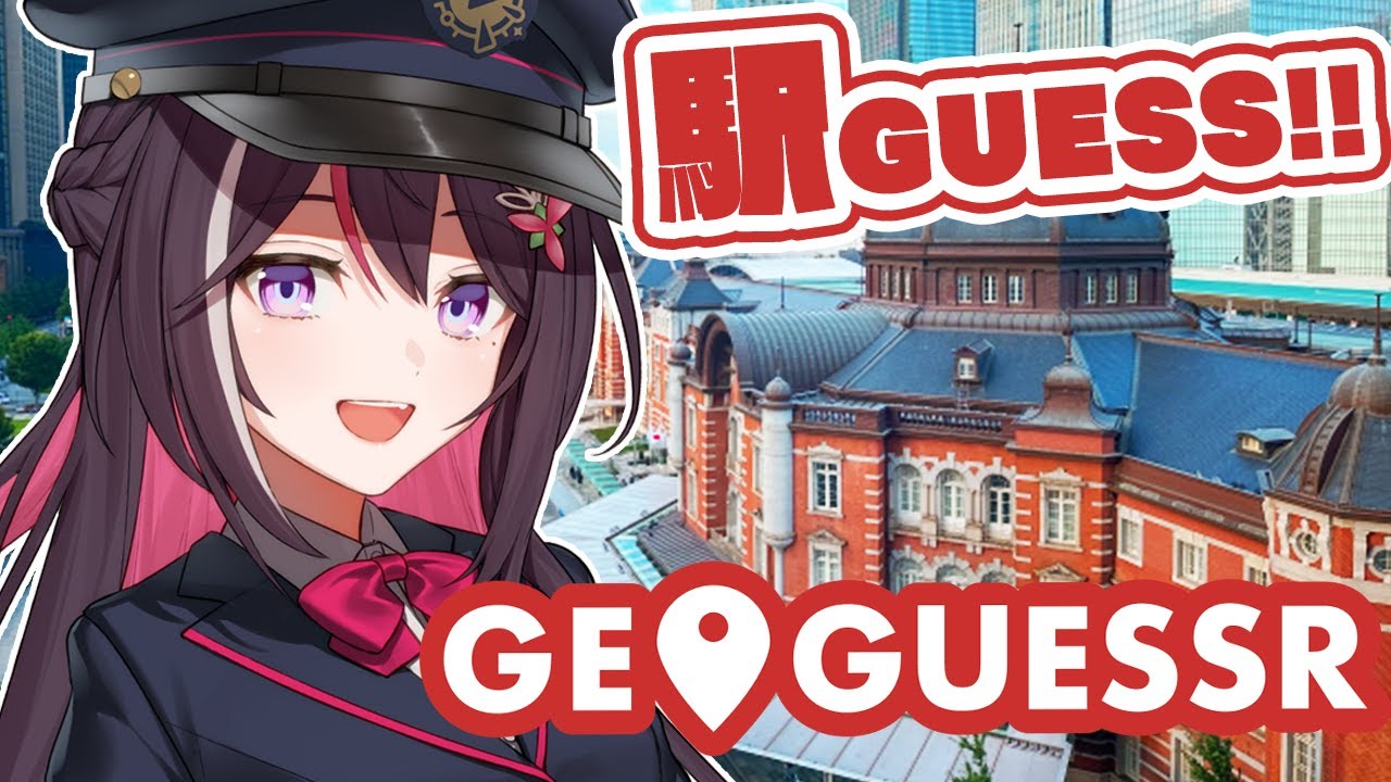 【GeoGuessr】1分以内に日本の駅をGUESS!!!!!!【ホロライブ / AZKi】