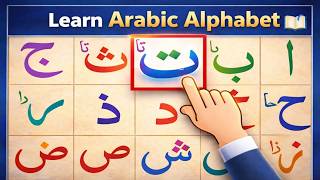 Download lagu Arabic Alphabet Alif Ba Ta Sa | Complete Noorani Qaida for Beginners | Learn Fast 🌟 mp3