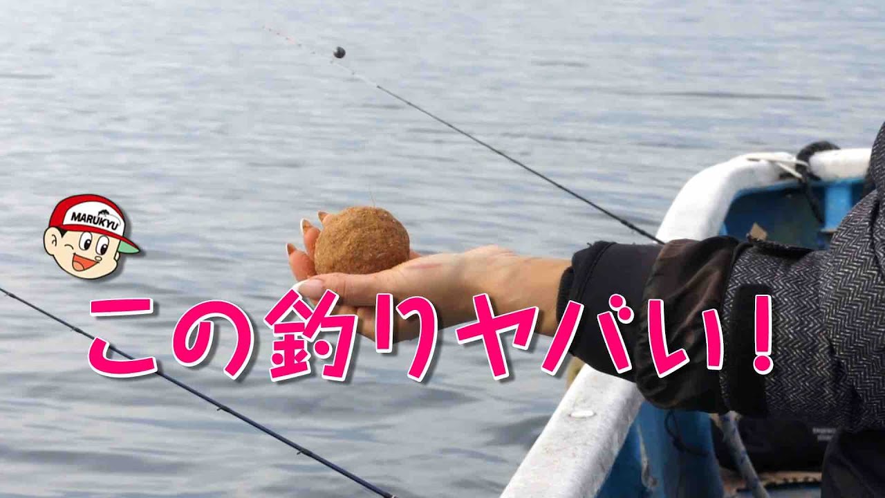 GO!GO!九ちゃんフィッシング #662　「初冬のボート釣り！（後篇） カゴ釣り＆ダンゴ釣り 」