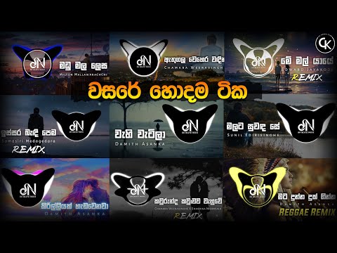 Manoparakata Sinhala Mind Relax Remix Songs Collection | මනෝපාරකට @DN_BEATS_ | DN BEATS DJ REMIX