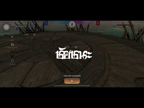 Moonlight Blade ศึกประชันยุทธ SS2 รอบ 16 คน SV.1-3 -kurama- VS MAVERICK