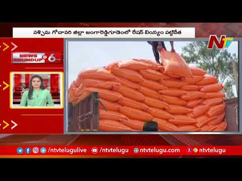 6PM News Roundup | Today's Top News | 05-03-2022 | NTV